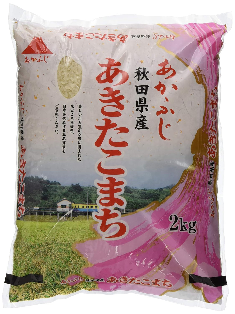 Riso sushi, Akita Komaki