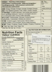 Tagliatelle di grano (Lanzhou), 1 confezione (1 x 2 kg)