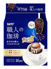 Cafea Japan Craftsman, cafea filtrantă de unică folosință, amestec ușor Brazilia Vietnam, 16 pliculețe.