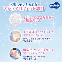 Pannolini giapponesi XXL per ragazzi (13-28 kg)