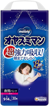 Pannolini notturni Oyasumiman Girl, 9 - 14 kg, 30 fogli