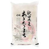 Riso Sushi AKAFUJI, Akitakomachi, 5000 g