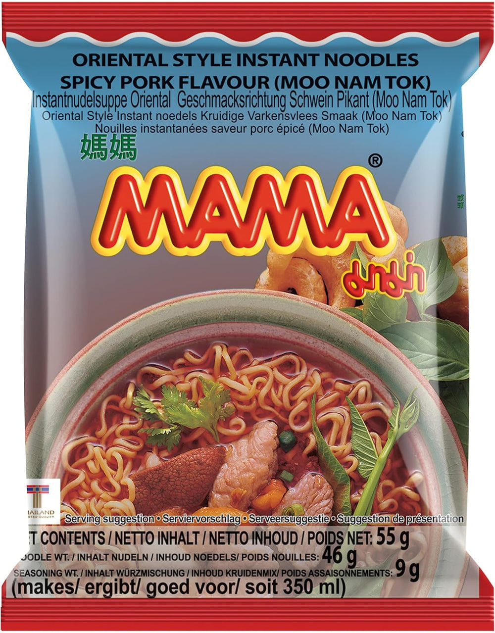 MAMA Noodles istantanei al gusto di pollo - Zuppa di noodle istantanei in stile orientale - Autentica cucina tailandese - 24 x 55g