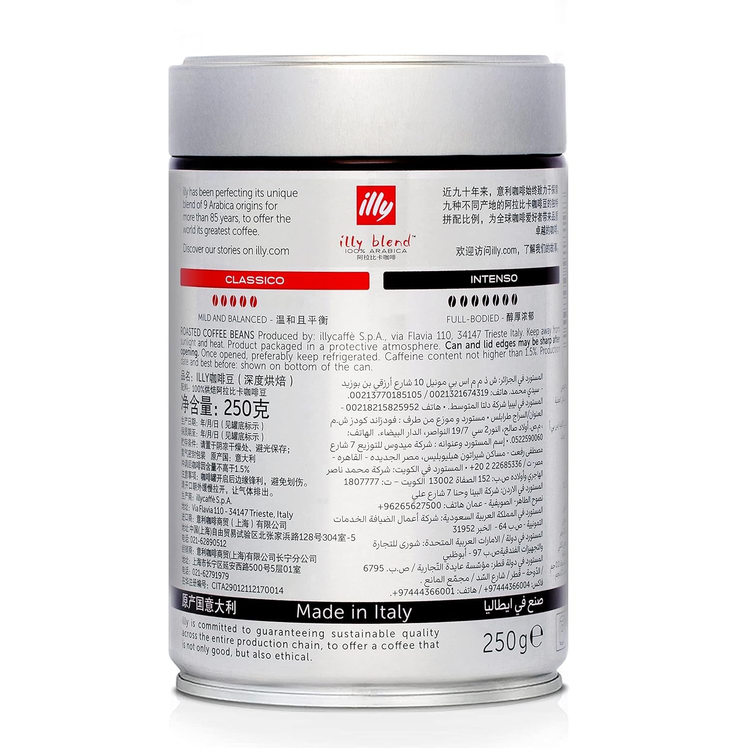 Fasole Illy Intenso, 250 g