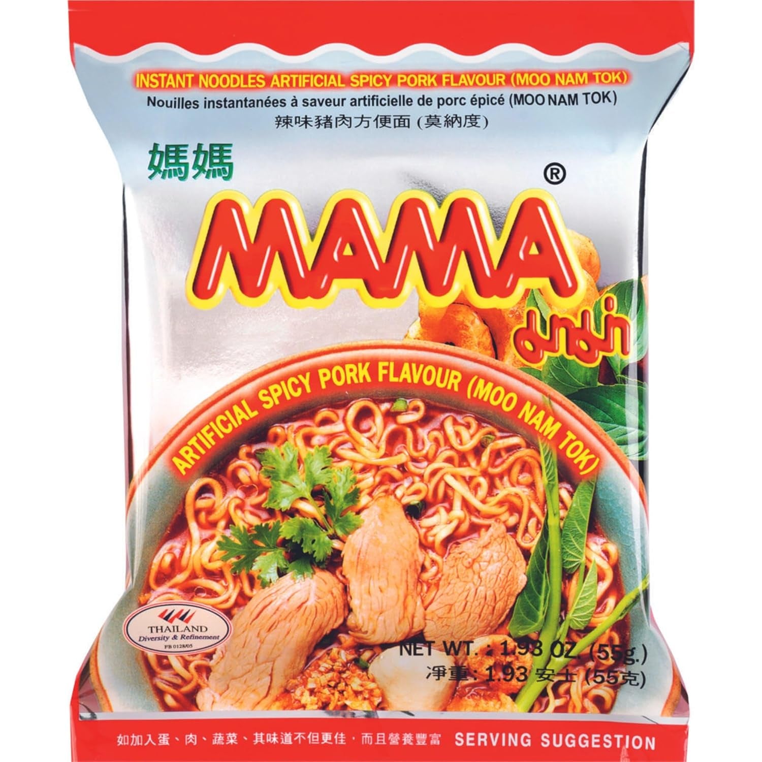 MAMA - Noodles Istantanei con Pollo - Confezione multipla (30 X 55 GR)