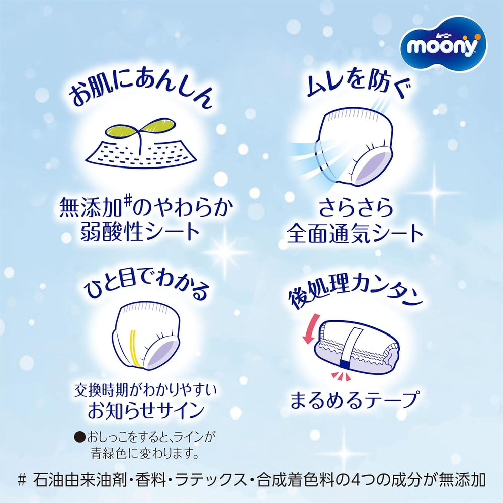 Pannolini giapponesi XXL per ragazzi (13-28 kg)