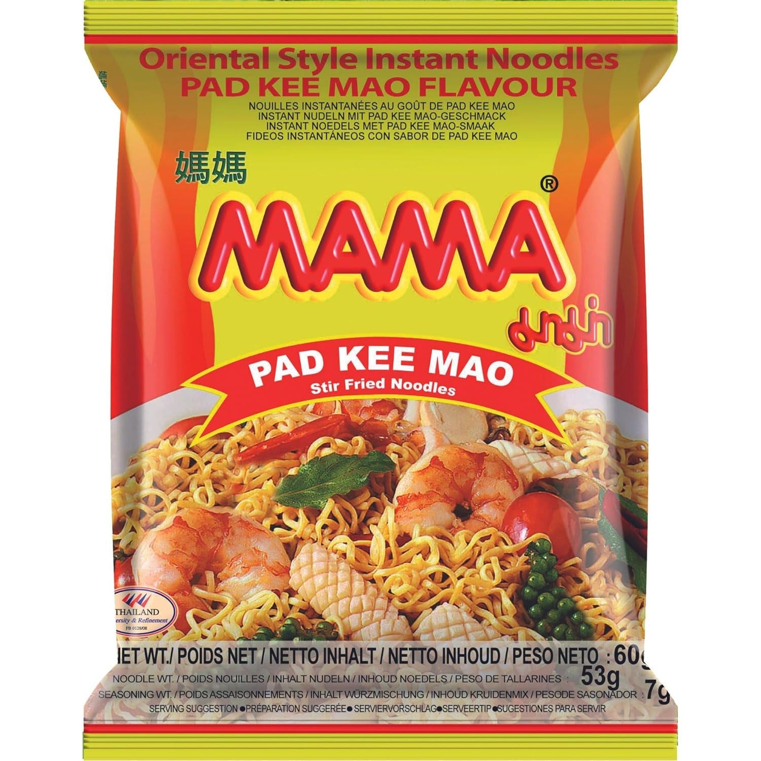 MAMA - Noodles Istantanei con Pollo - Confezione multipla (30 X 55 GR)