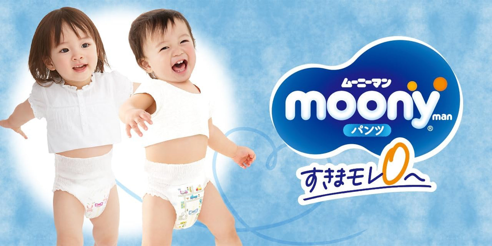 PL Boy (9-14 kg) - Pannolini per ragazzi - 44 pezzi - Large - Impermeabile - Stampa animalier - Cotone - Senza parabeni