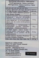 - Rotolo di soia secca (1 x 300 g)