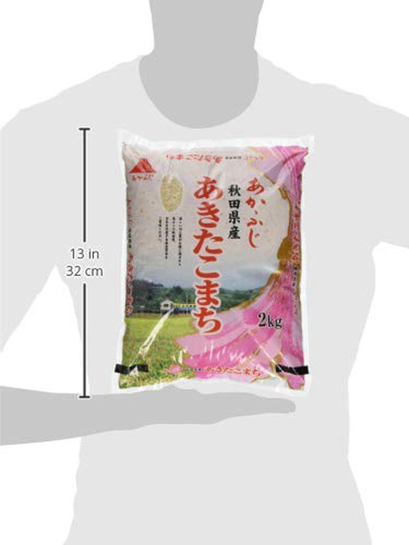 Riso sushi, Akita Komaki