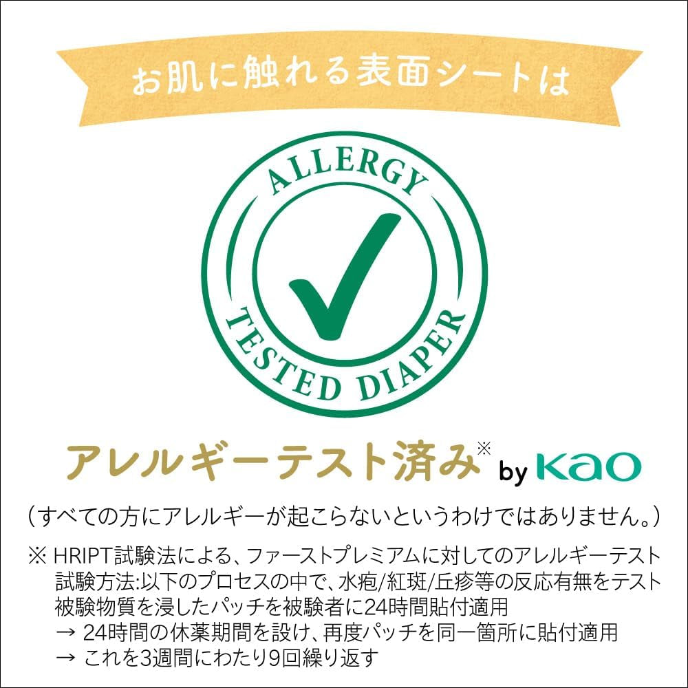 First Premium Pants (12-22 kg), 32 pezzi (bellezza a 5 stelle per pelli delicate)