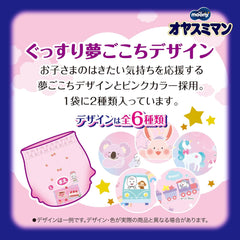 Pannolini notturni Oyasumiman Girl, 9 - 14 kg, 30 fogli