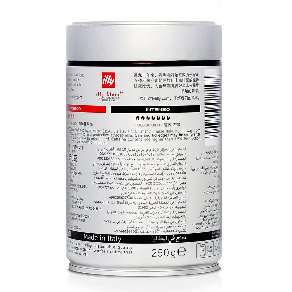Fasole Illy Intenso, 250 g