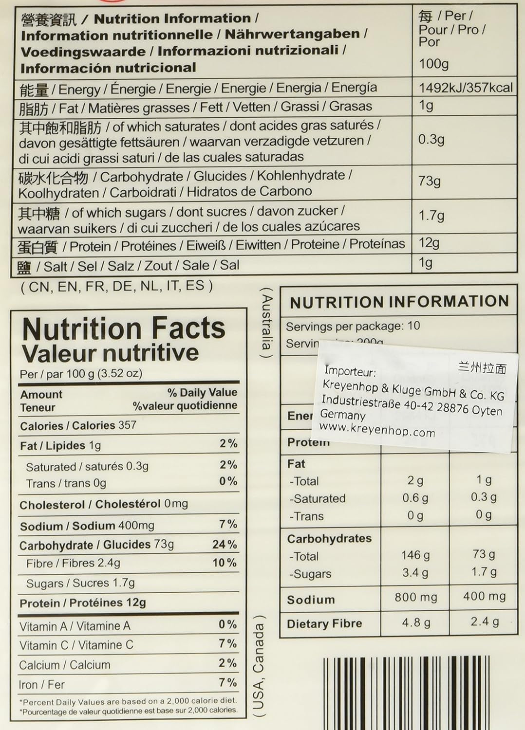 Tagliatelle di grano (Lanzhou), 1 confezione (1 x 2 kg)