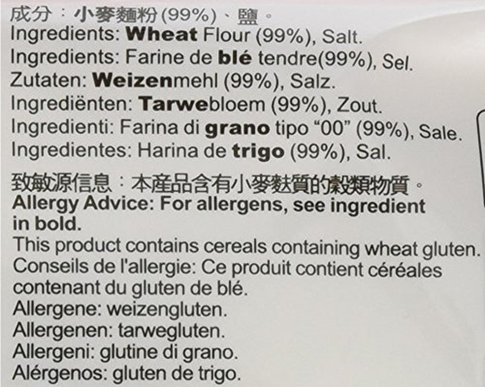 Tagliatelle di grano (Shandong), 1 confezione (1 x 2 kg)