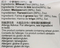 Tagliatelle di grano (Shandong), 1 confezione (1 x 2 kg)