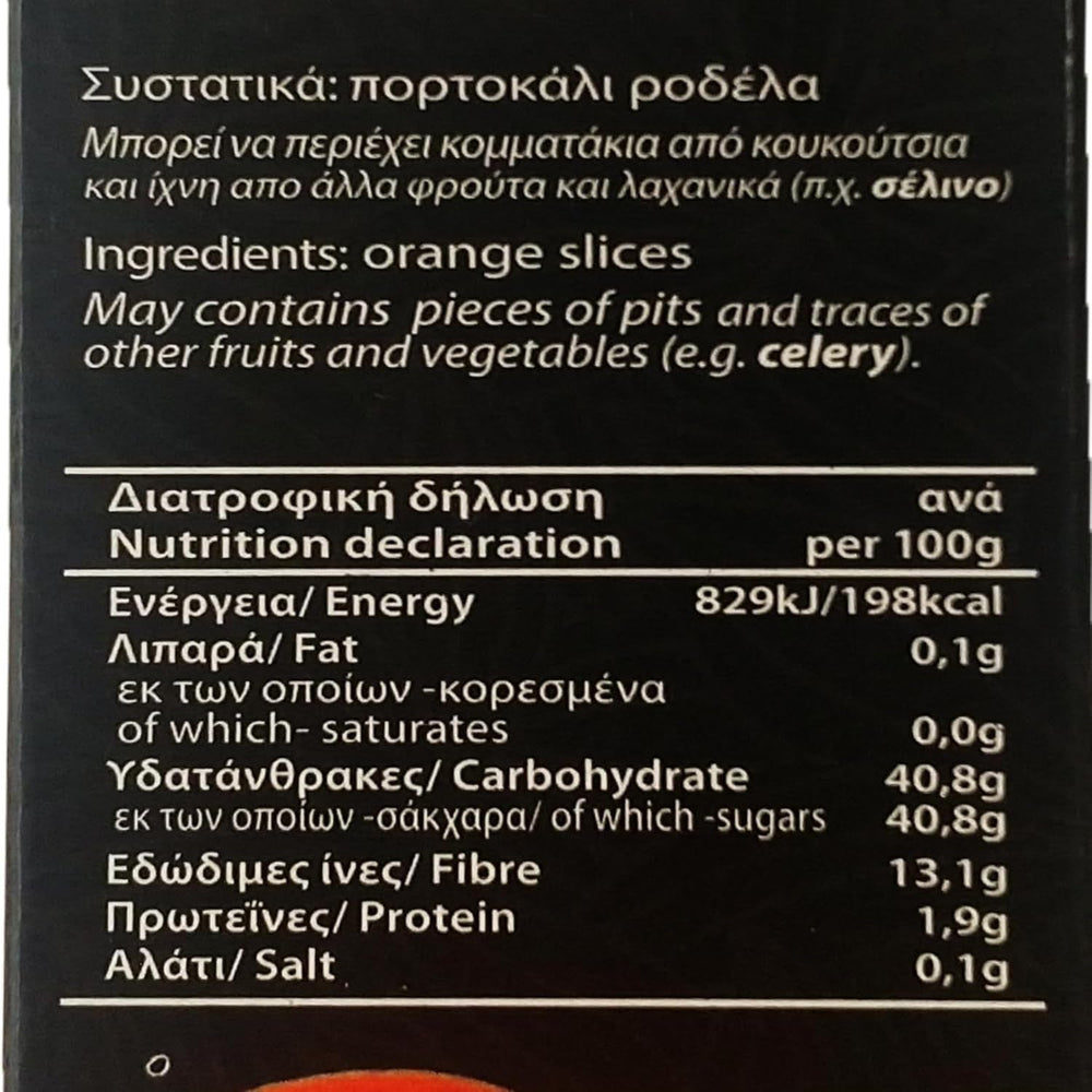 4G - portocale grecești uscate, pachet de 2 x 70 g (total: 140 g) Produse deshidratate Naty Shop
