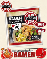ITA-SAN Ramen noodles, preparazione facile e veloce, 30 x 200 g