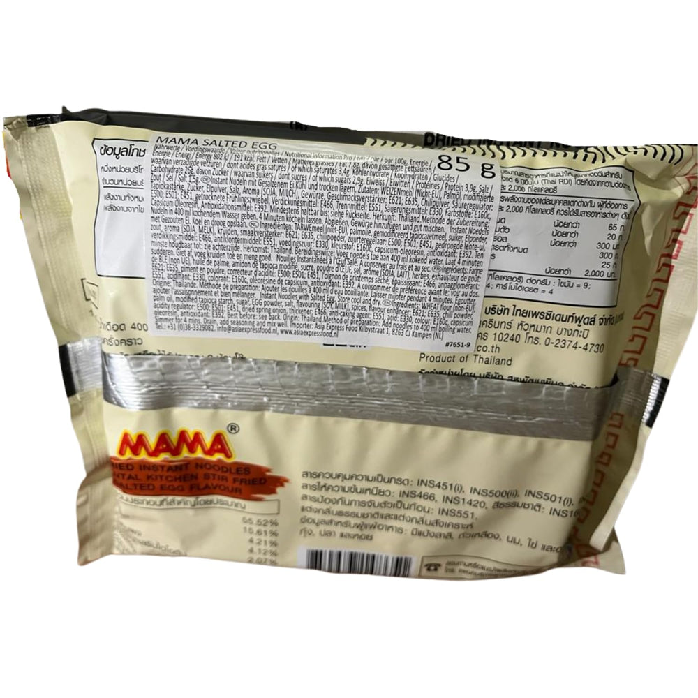 MAMA - Tagliatelle istantanee all'uovo salato - Multipack (10 x 85g)