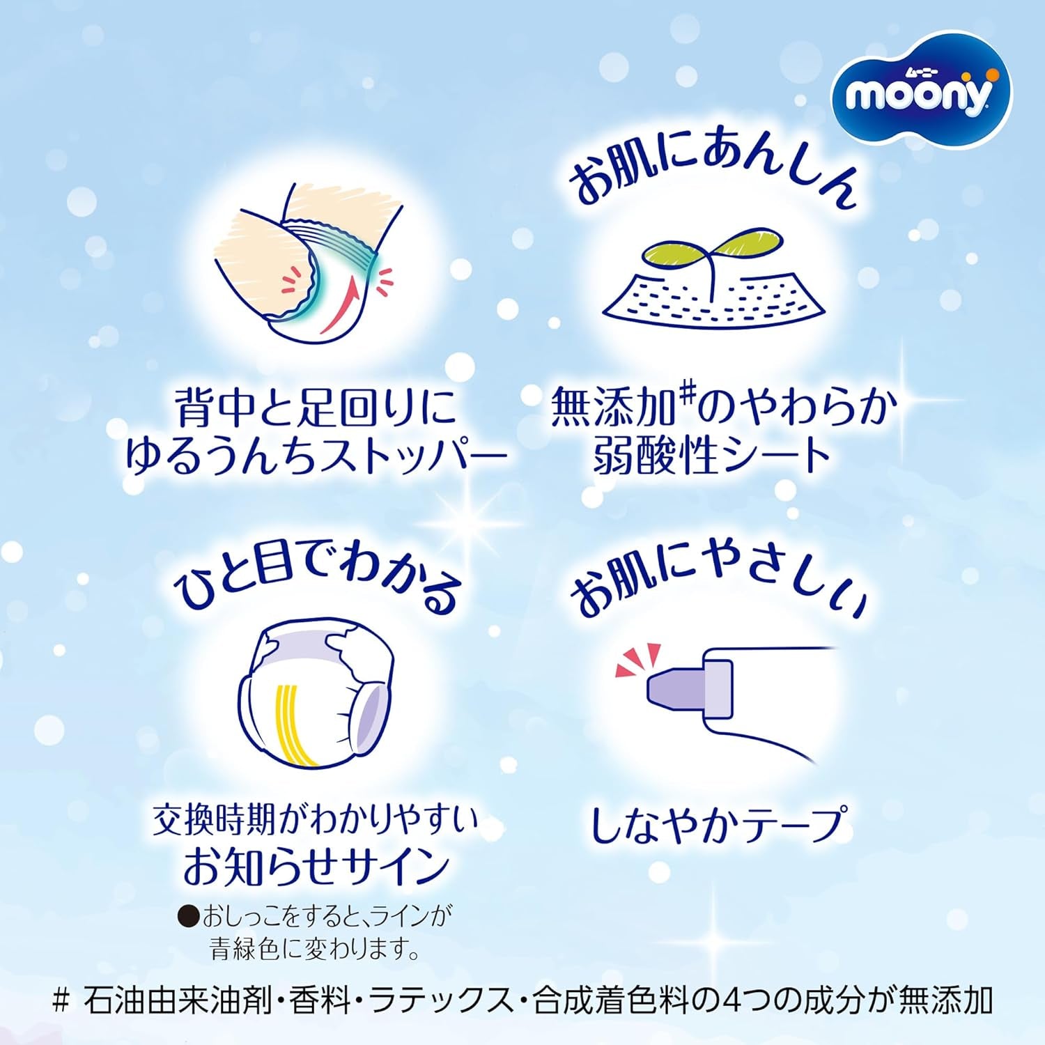 Pannolini M 6-11kg 56 pz