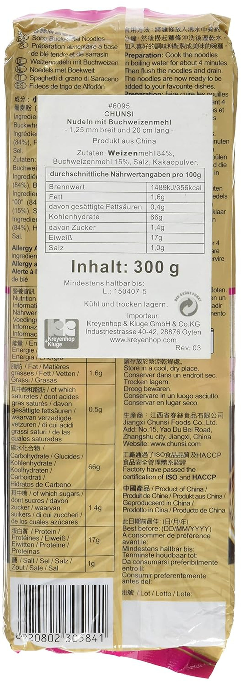 Tagliatelle di grano saraceno (1 x 300 g)