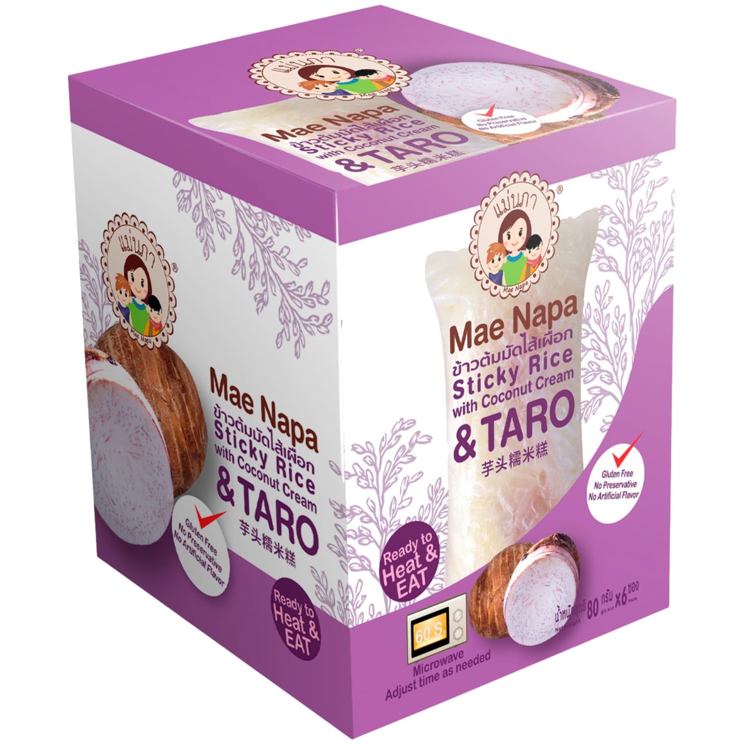 - Riso colloso con cocco e taro - (6 x 80 g)