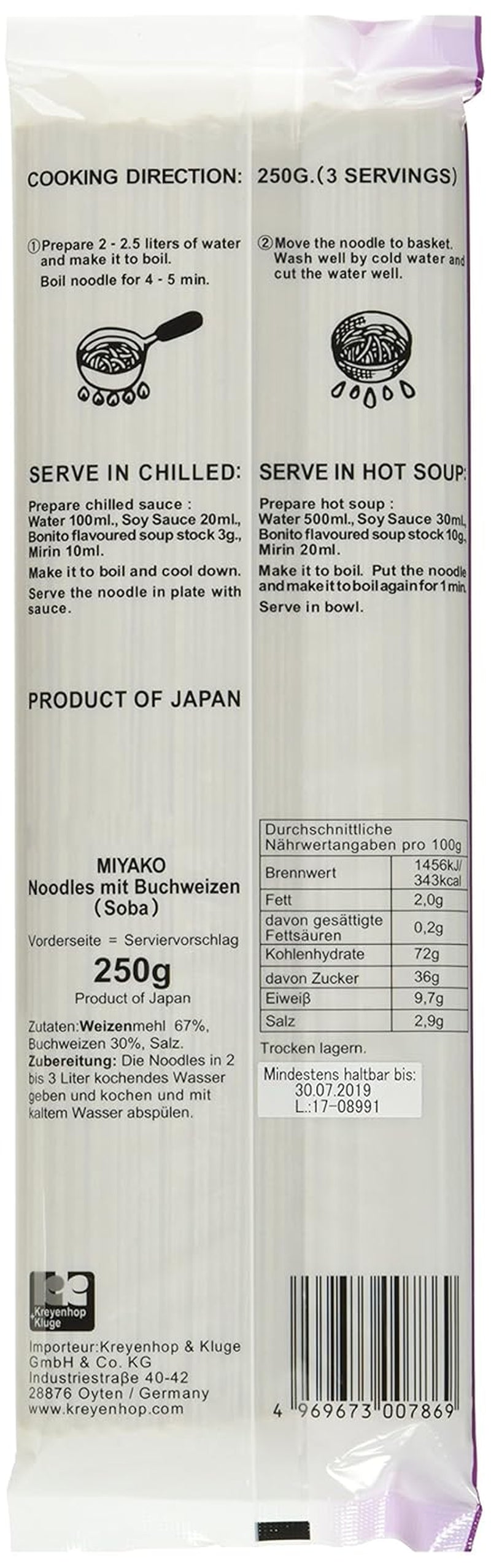 Tagliatelle di grano saraceno Miyako, secche (Soba), confezione da 12 (12 x 250 g)