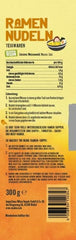 Wan Kwai Ramen Noodles 300g – Sapore autentico per la cucina asiatica. Versatile, veloce da preparare, ingredienti di alta qualità. Ideale per zuppe e piatti wok.