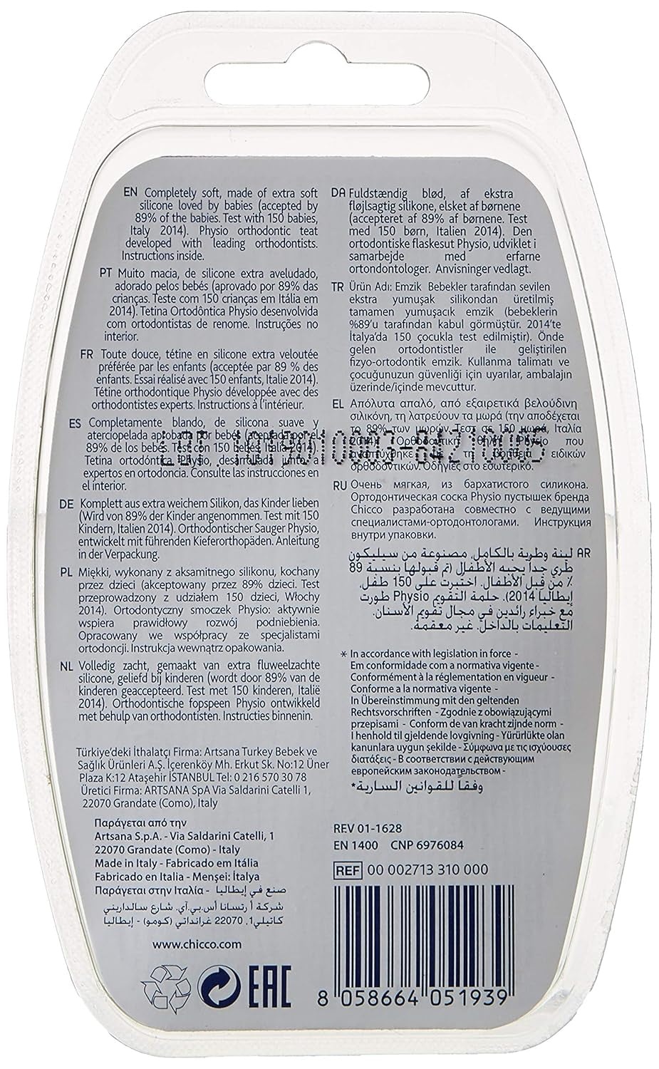 Suzetă Chicco „Physio Soft”, 12 luni+, silicon, 1 bucată, culori asortate