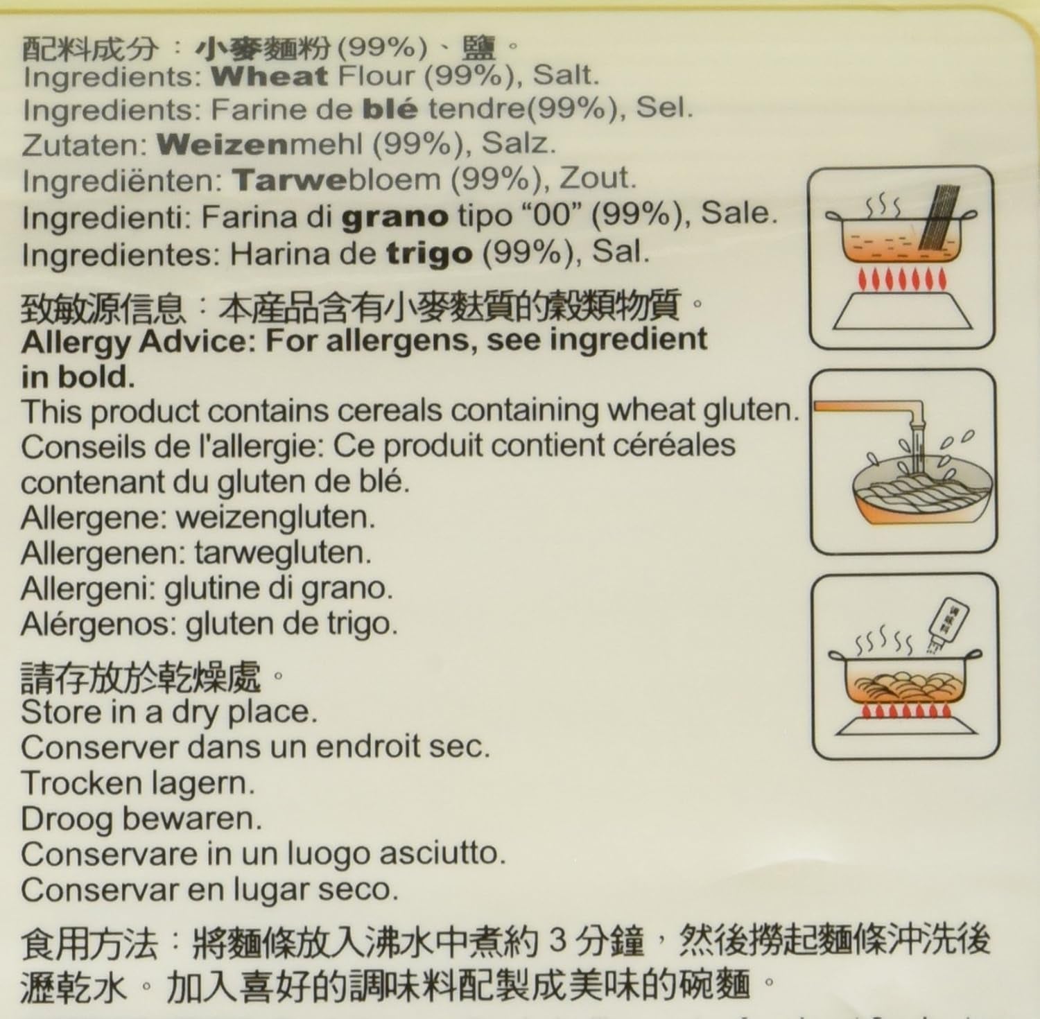 Tagliatelle di grano (Lanzhou), 1 confezione (1 x 2 kg)