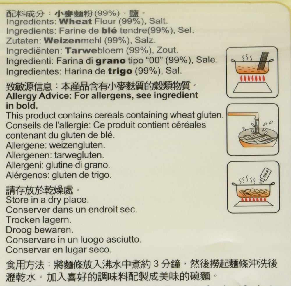 Tagliatelle di grano (Lanzhou), 1 confezione (1 x 2 kg)