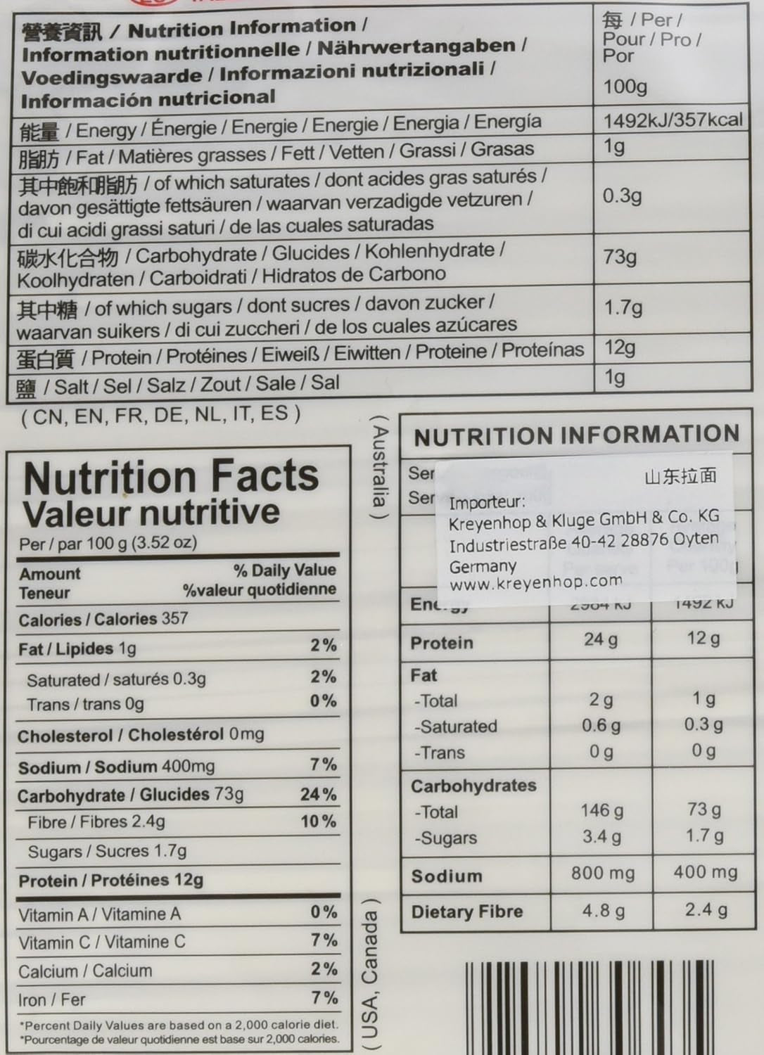 Tagliatelle di grano (Shandong), 1 confezione (1 x 2 kg)