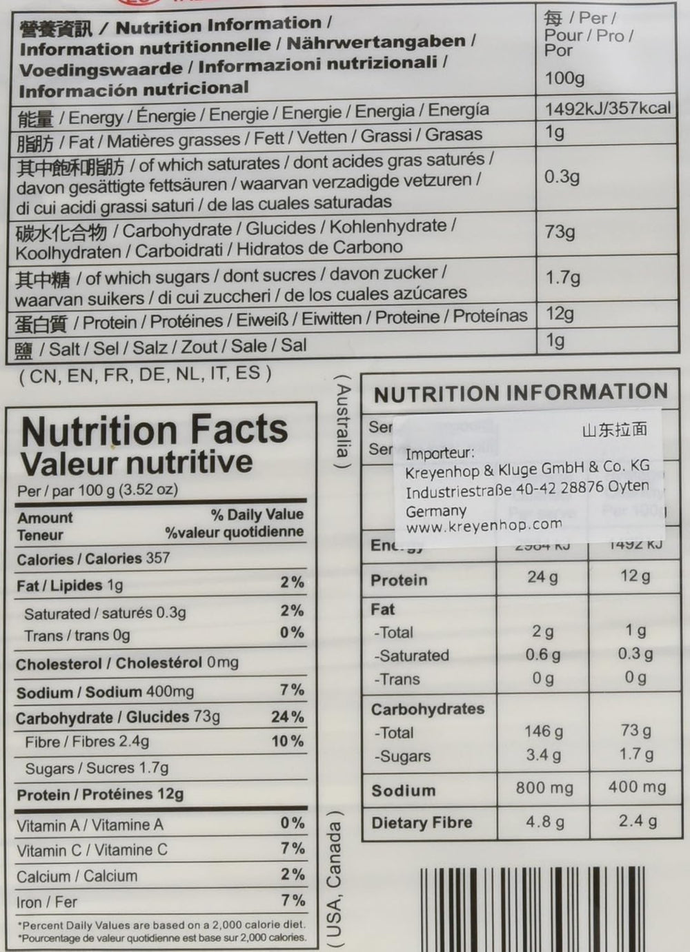 Tagliatelle di grano (Shandong), 1 confezione (1 x 2 kg)