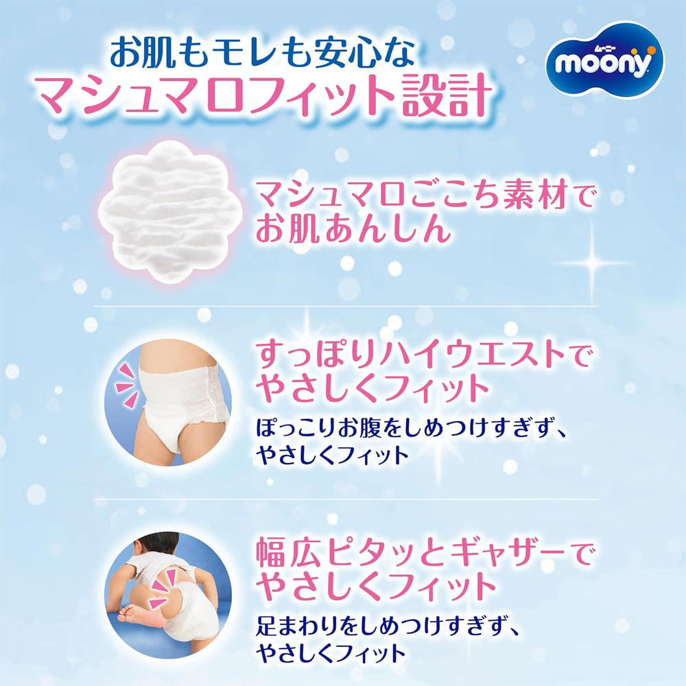 Pannolini giapponesi XXL per ragazzi (13-28 kg)