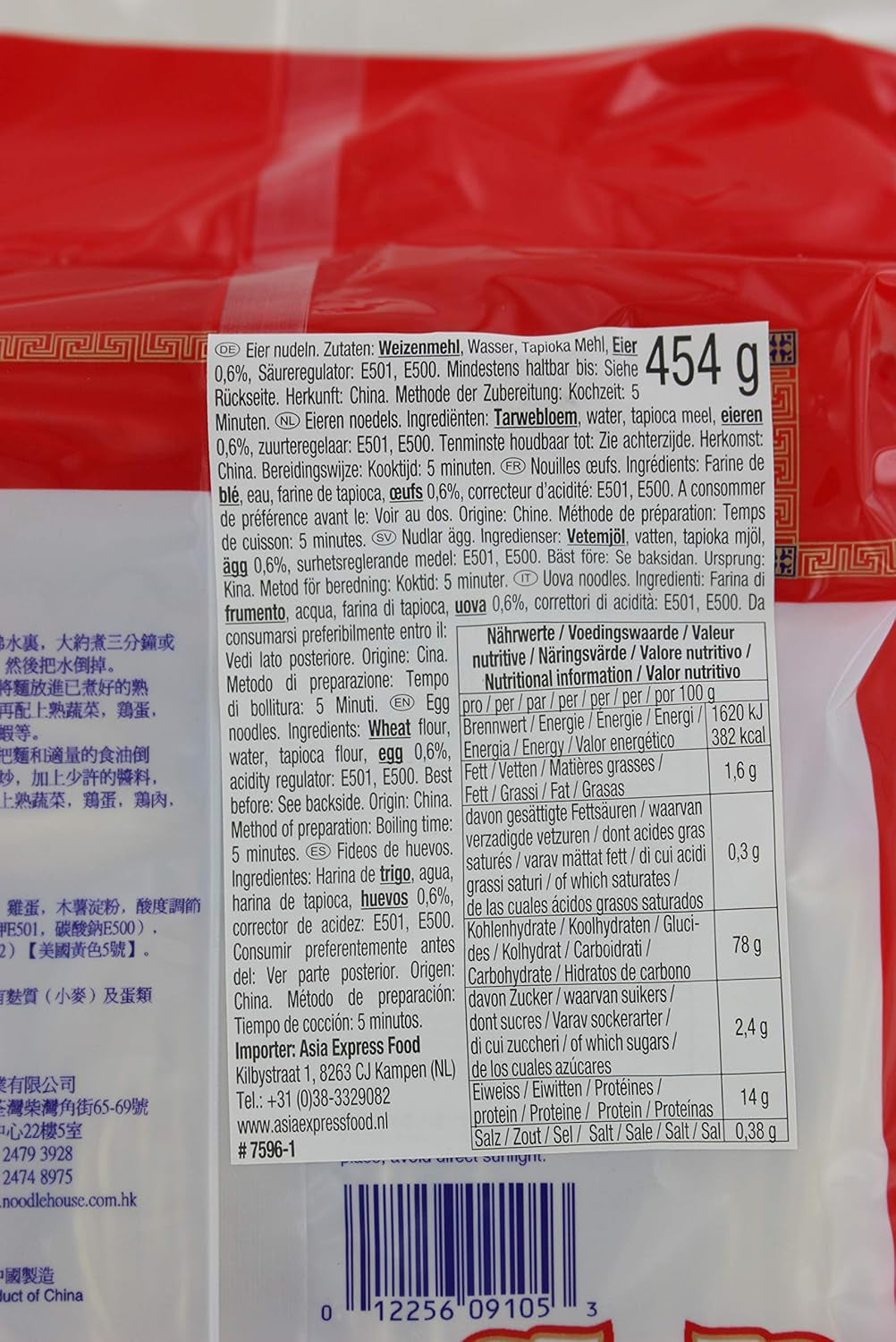 - Tagliatelle all'uovo (S), (1 X 454 GR)