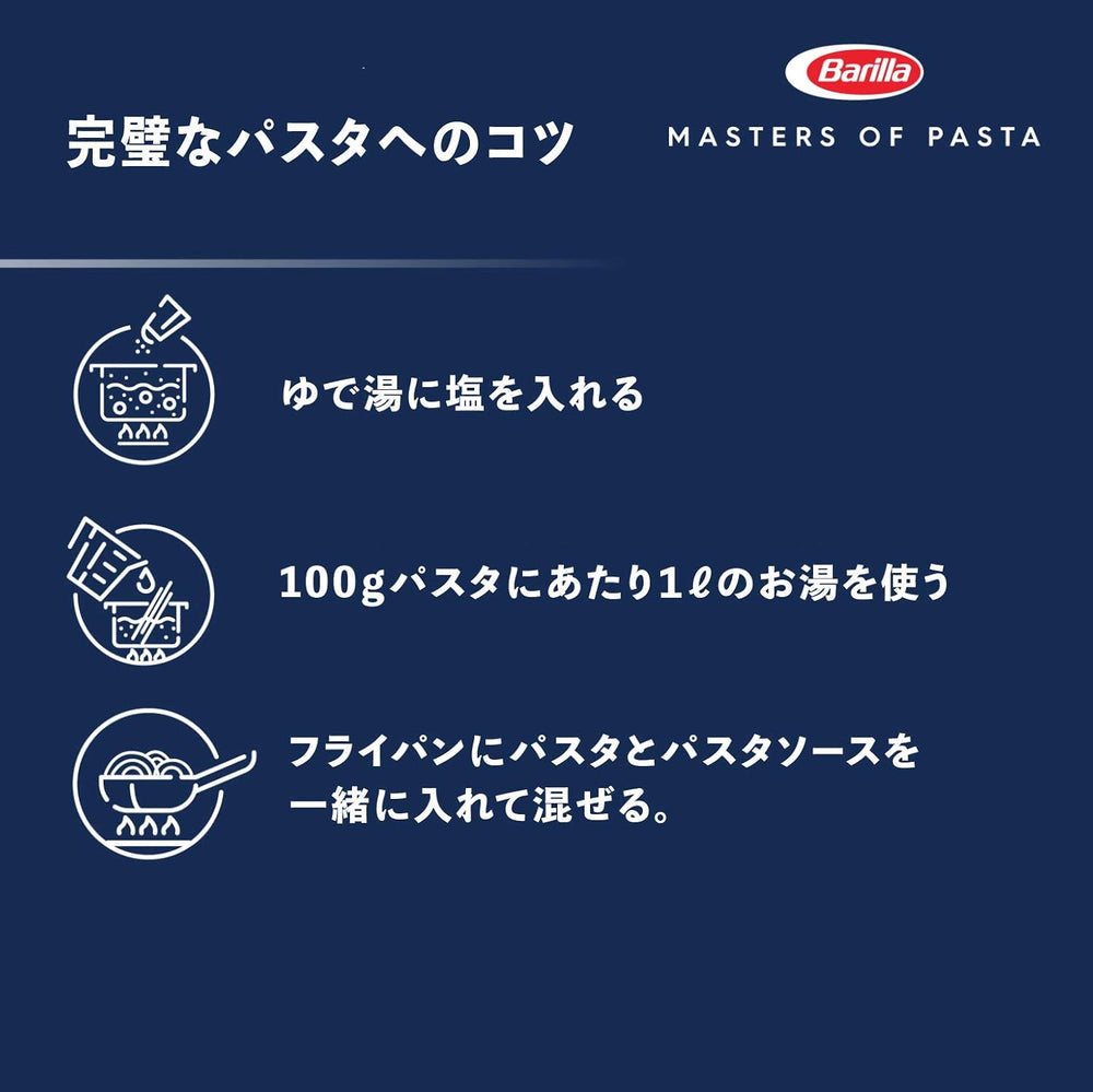 Barilla Pasta Farfalle n. 65,5 kg