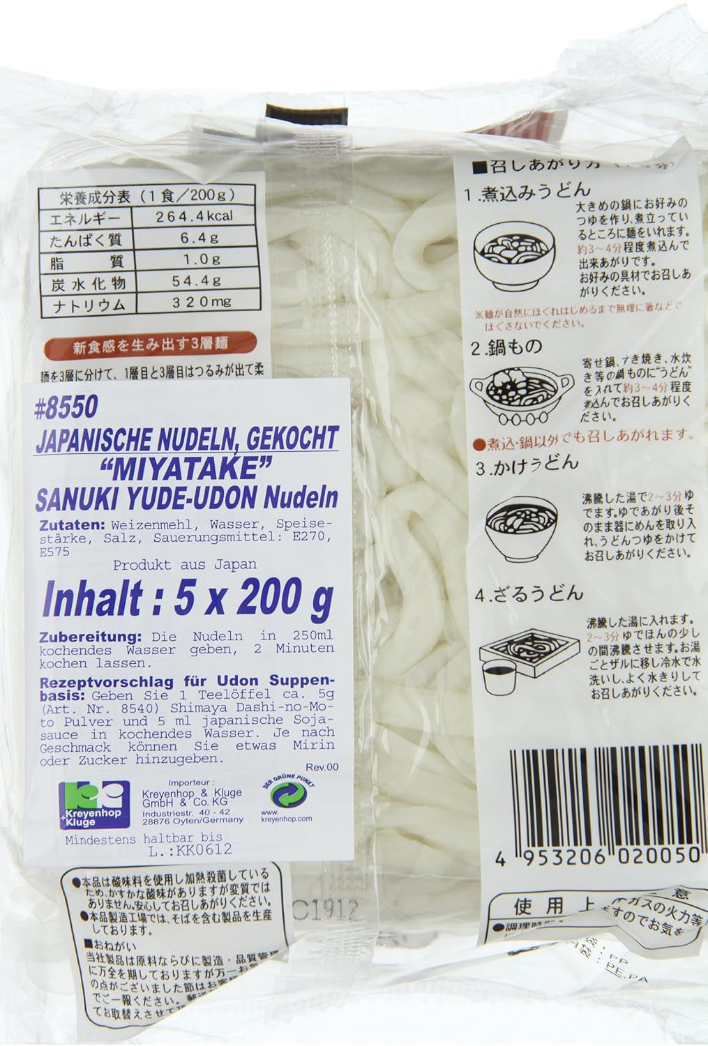 Tagliatelle Cotte U Dong (1 x 1 kg)