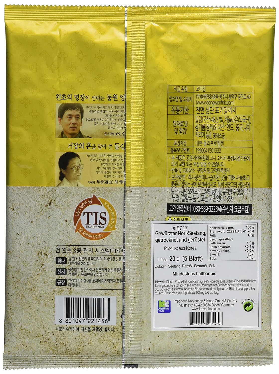 Dongwon Seetang, geröstet, gewürzt (1 confezione da 20 g)