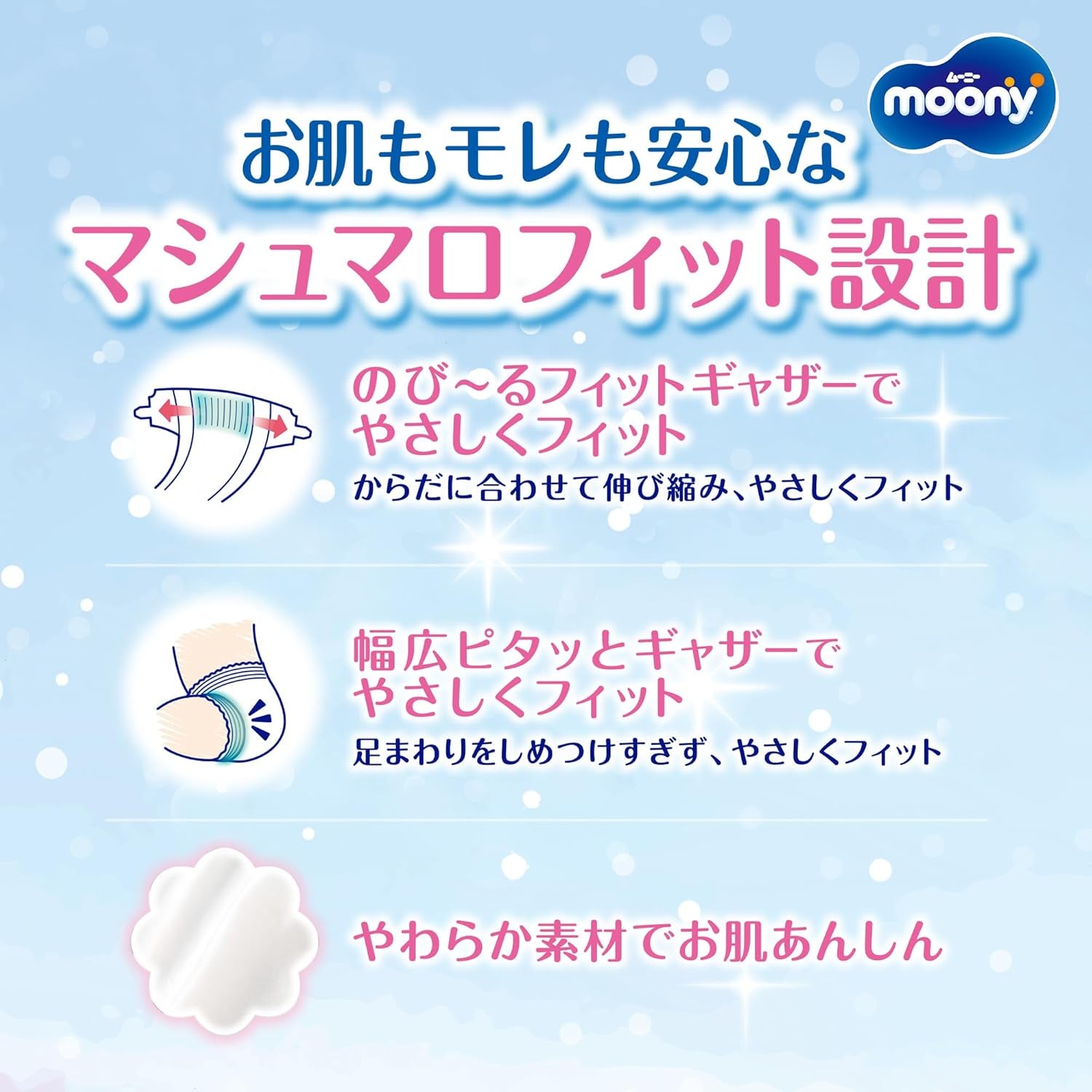 Pannolini M 6-11kg 56 pz