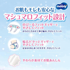 Pannolini M 6-11kg 56 pz