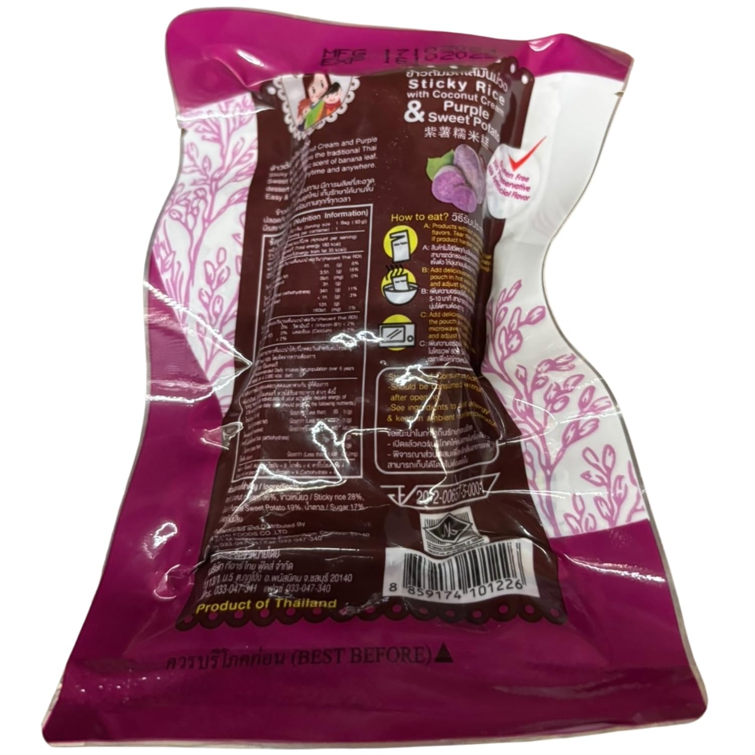 - Riso colloso con cocco e patate dolci - (1 x 80 g)