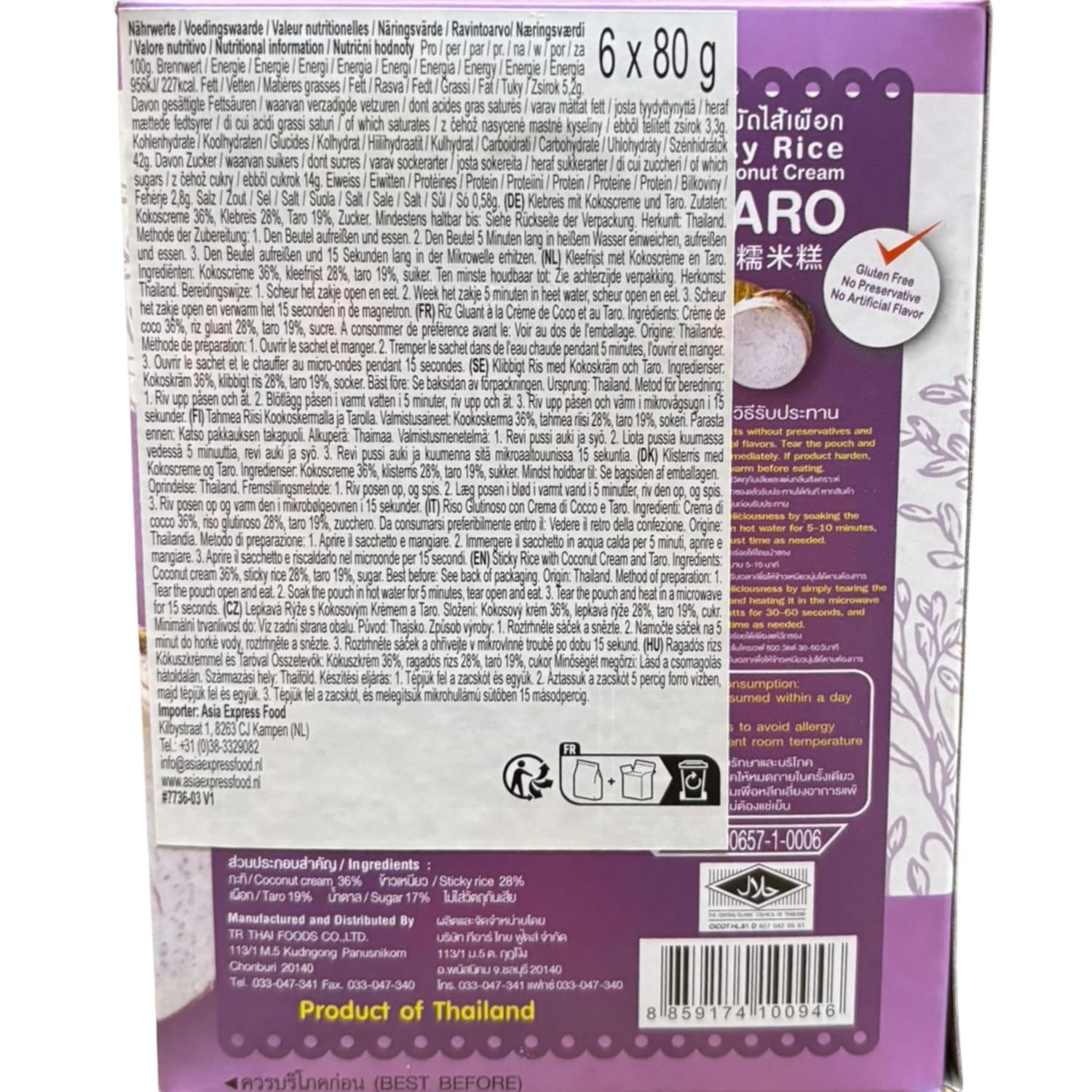 - Riso colloso con cocco e taro - (6 x 80 g)