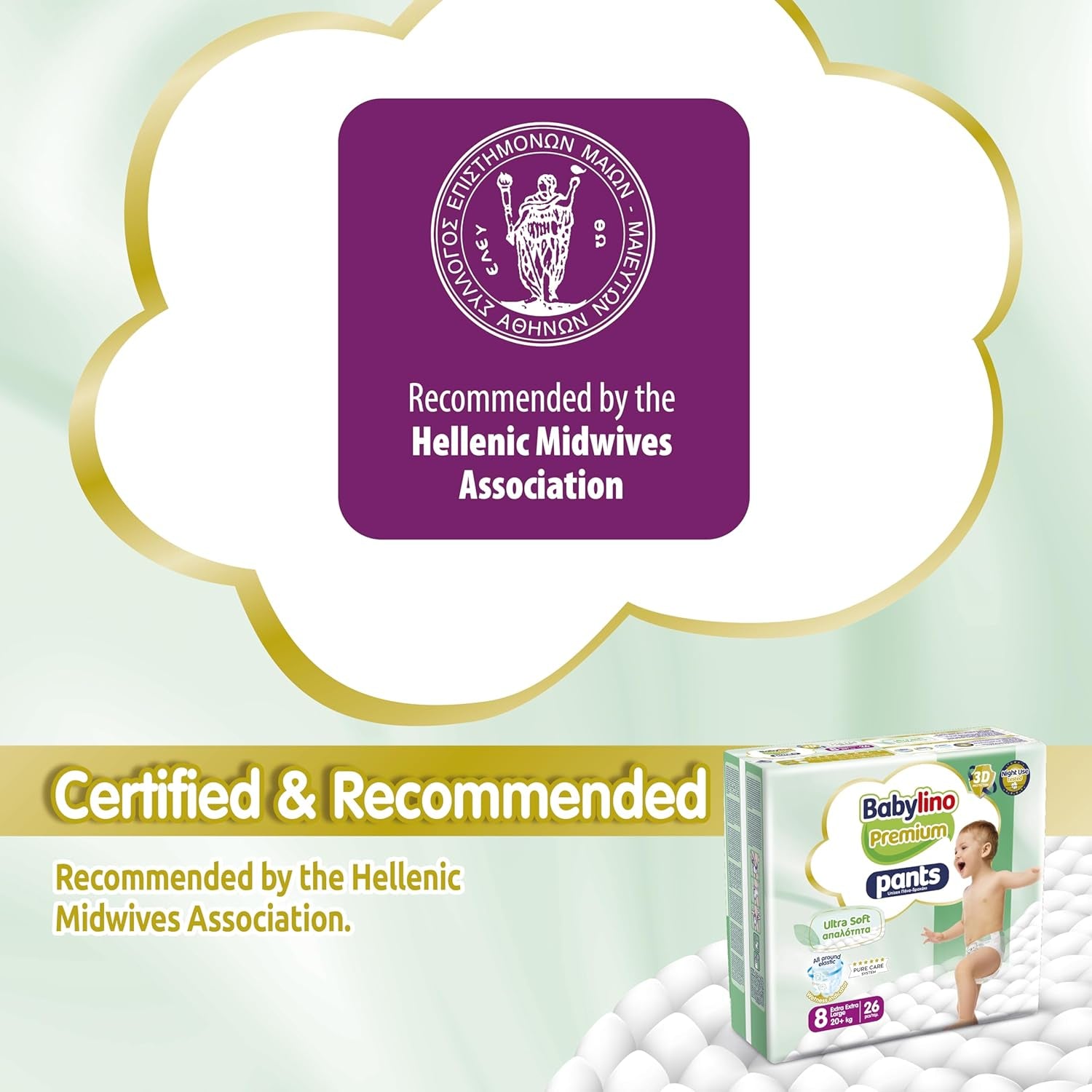 Pantaloni Premium taglia 8 con filtro ultra morbido, XXL (20+ kg), 104 pezzi