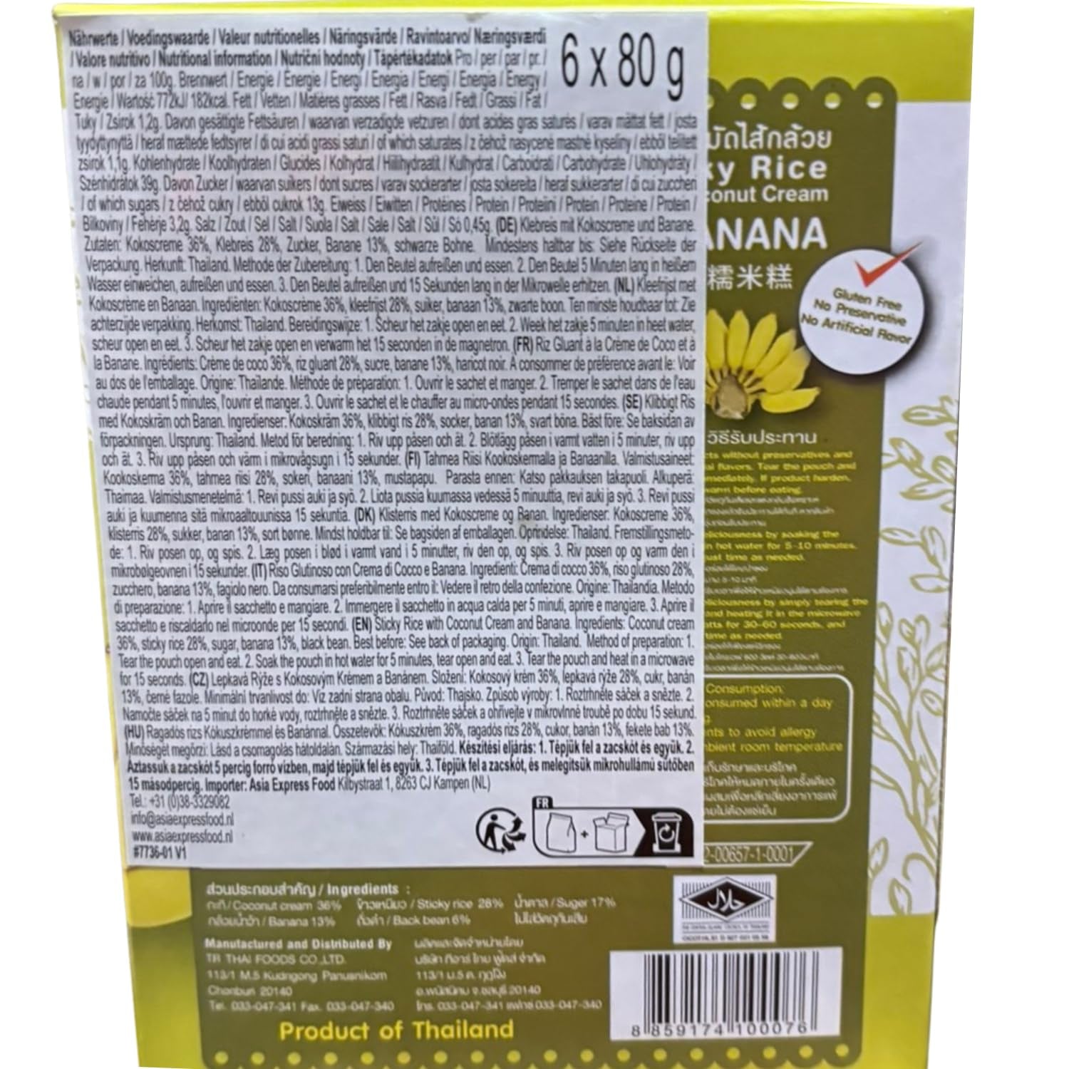 - Riso colloso con cocco e banana - (6 x 80 g)
