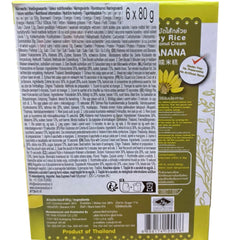 - Riso colloso con cocco e banana - (6 x 80 g)