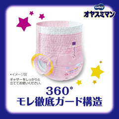 Pannolini notturni Oyasumiman Girl, 9 - 14 kg, 30 fogli