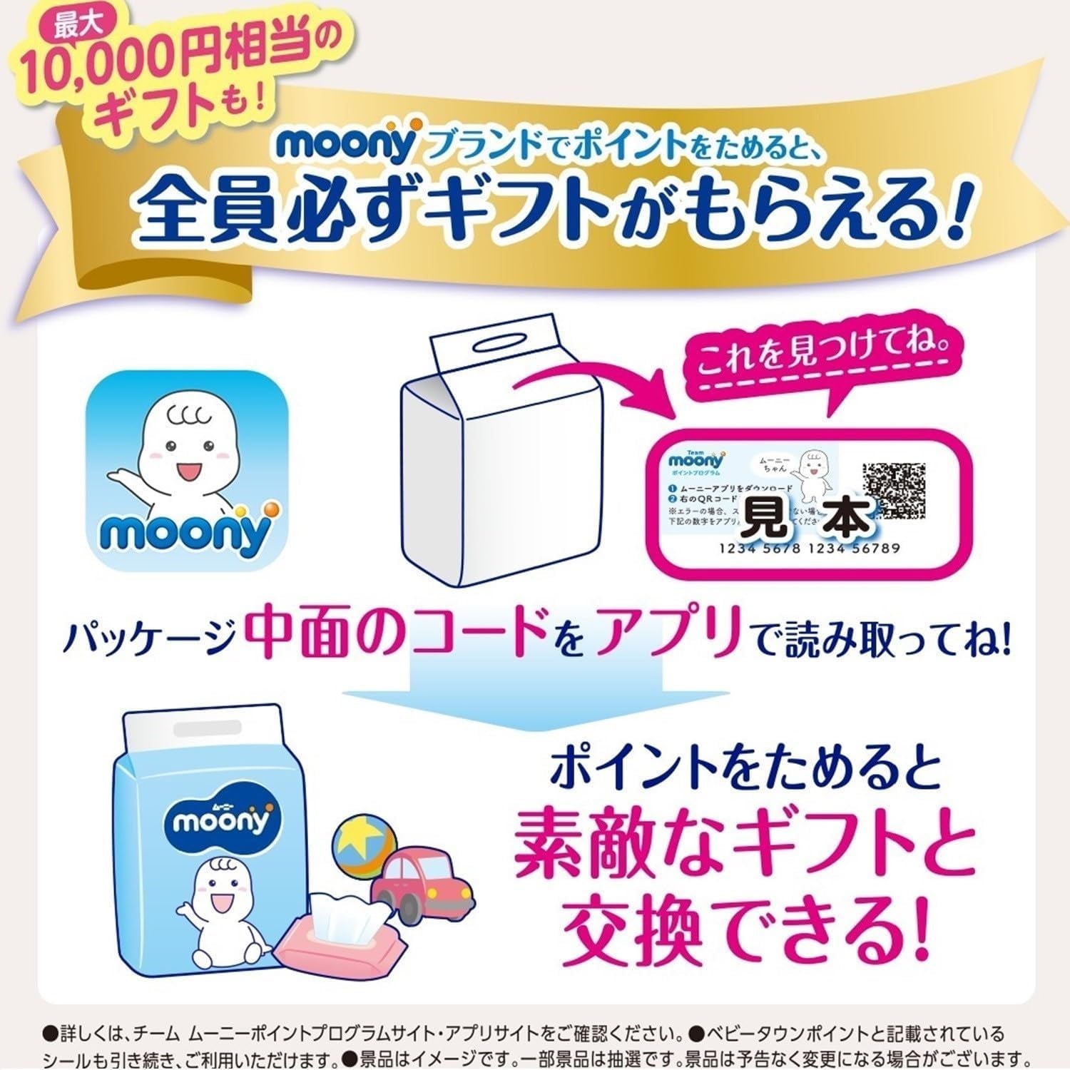 Pannolini M 6-11kg 56 pz