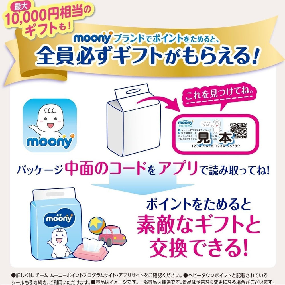 Pannolini M 6-11kg 56 pz