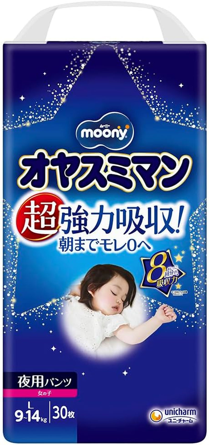 Pannolini notturni Oyasumiman Girl, 9 - 14 kg, 30 fogli