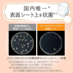 First Premium Pants (12-22 kg), 32 pezzi (bellezza a 5 stelle per pelli delicate)